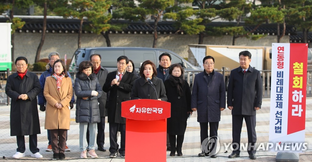 한국당, 청와대 인근서 최고위