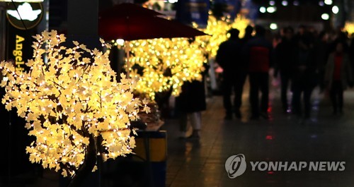 연말이 성큼