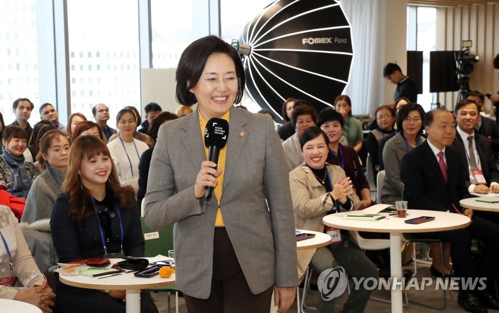 다문화 국민 창업을 위한 '우리 가치 삽시다'