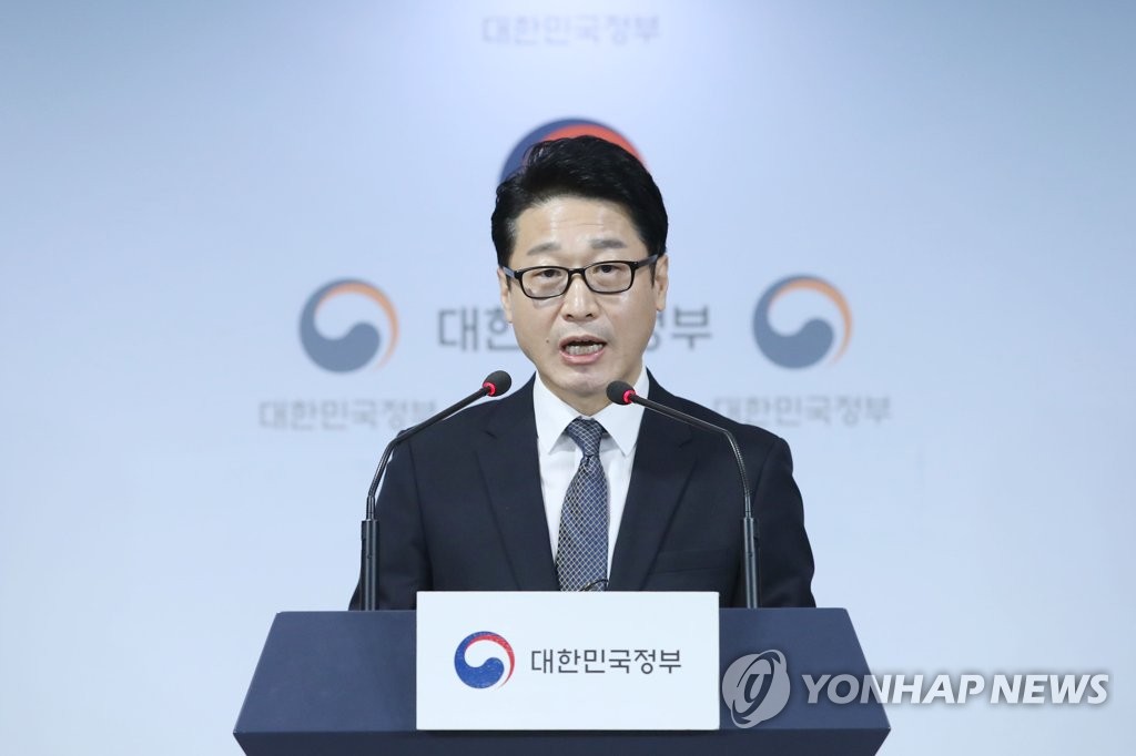 Lee Ho-hyeon, the director general for International Trade Policy under the Ministry of Trade, Industry and Energy, speaks during a press brefing in Seoul on Nov. 29, 2019. (Yonhap)