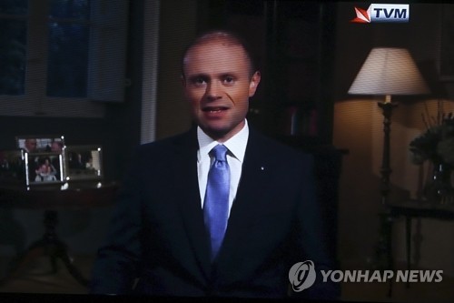 사임 의사 표명하는 몰타 총리