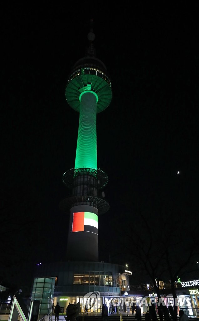 La torre Namsan con la bandera de los EAU La torre Namsan con la bandera de los EAU