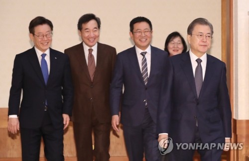 문 대통령, 국무회의 입장