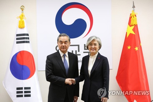 악수하는 한중 외교장관