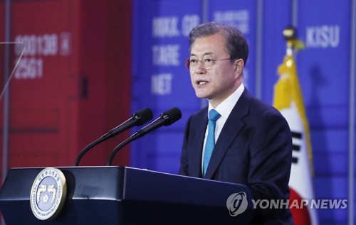 문 대통령, '무역의 날' 기념사