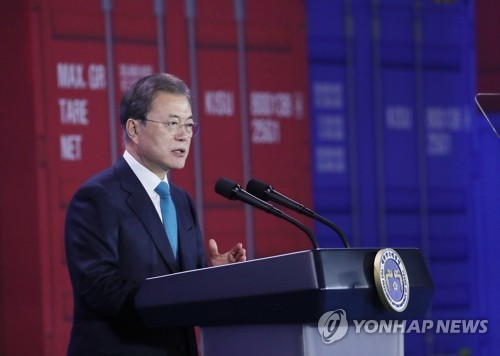 문 대통령, '무역의 날' 기념사