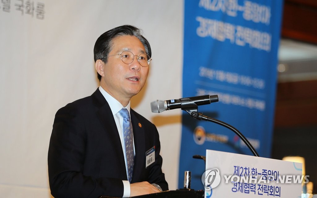 Sung Yun-mo Sung Yun-mo