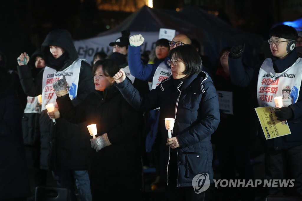 고 김용균 1주기 추모행사