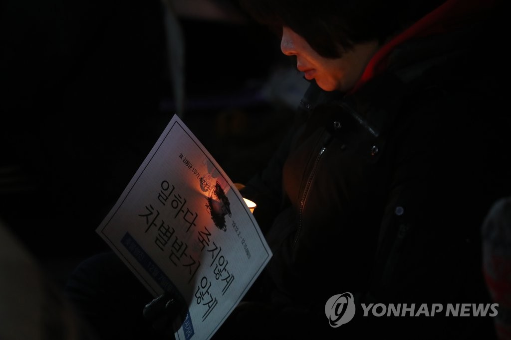 '일하다 죽지않게..'