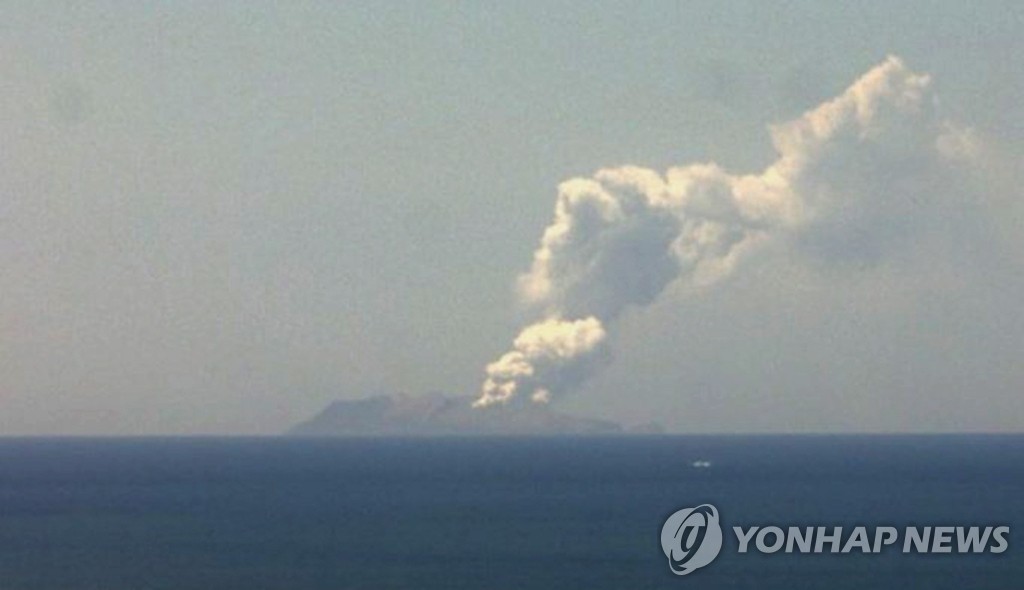연기를 내뿜는 뉴질랜드 화이트섬 화산