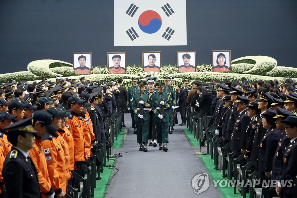 순직 소방대원 운구행렬