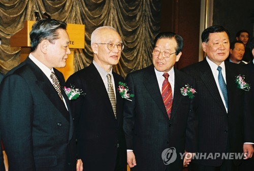 김종필, 이건희, 정몽구와 함께한 김우중