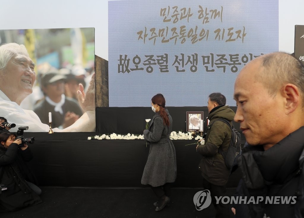 헌화하는 시민들