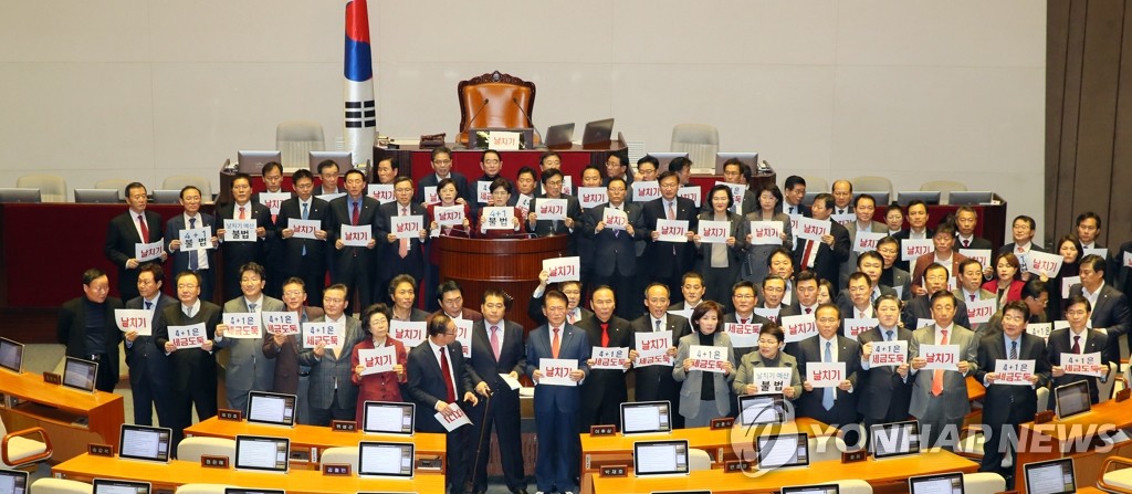 예산안 통과 항의하는 한국당