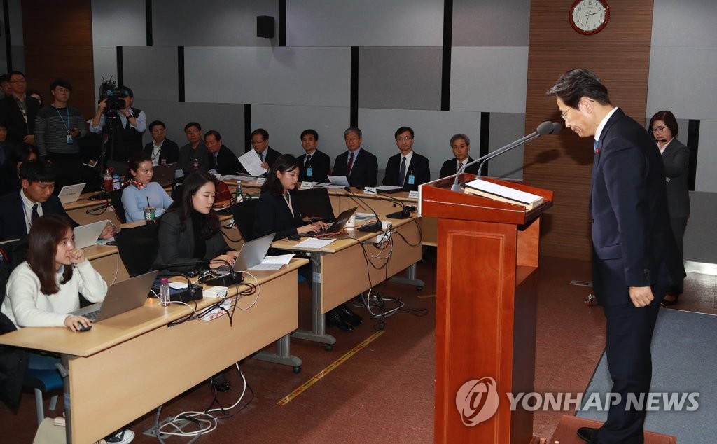 정부합동발표 전 인사하는 임찬우 단장