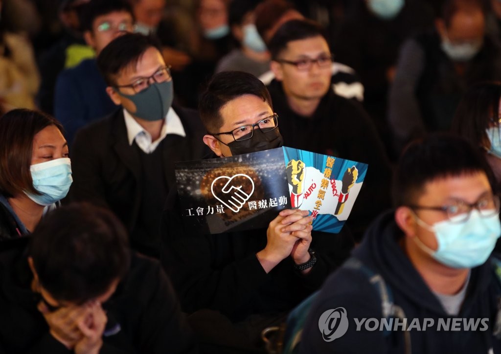 홍콩을 위한 시선들