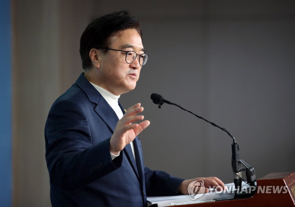 민주당 우원식 의원