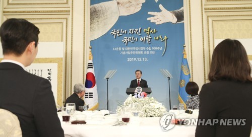 발언하는 문 대통령