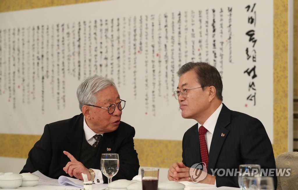 문 대통령과 한완상 위원장