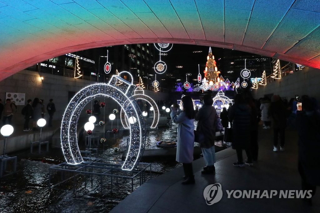 '오색빛깔 크리스마스'