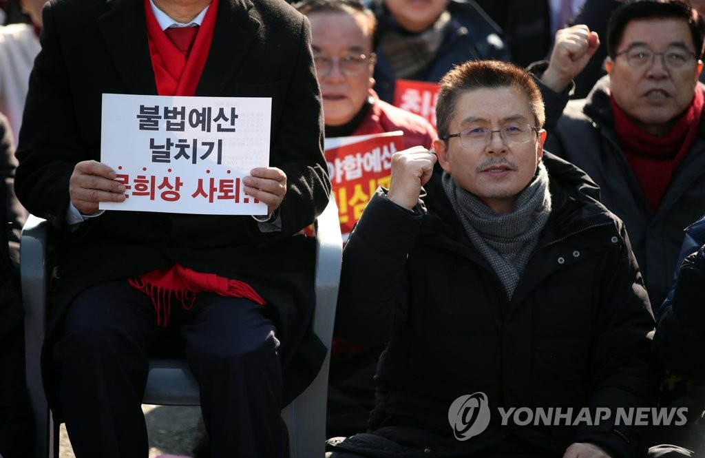 구호 외치는 황교안 대표