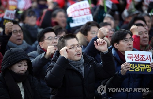 장외투쟁 집회서 구호 외치는 황교안 대표