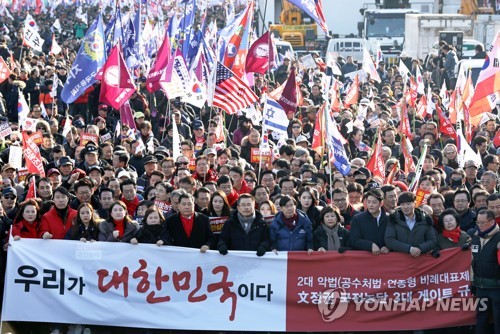 장외투쟁 집회 마치고 행진하는 한국당