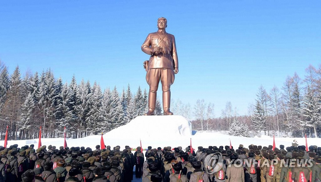 북한 전국당선전 간부들, 삼지연 혁명전적지 답사 후 결의 모임
