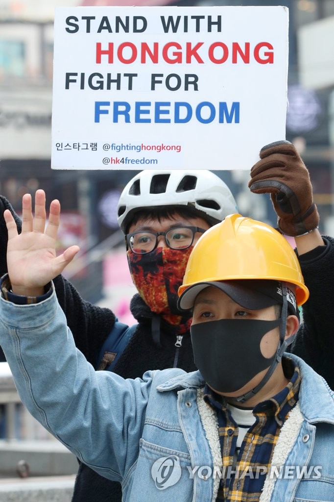 홍콩 시민의 요구