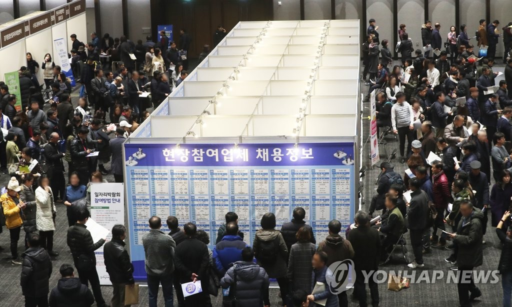 Job fair for middle-aged people Job fair for middle-aged people