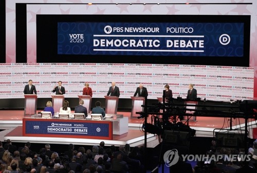 토론회에서 격돌하는 민주당 대선 주자 7인