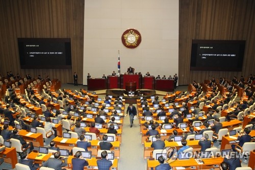 '공수처법' 재상정