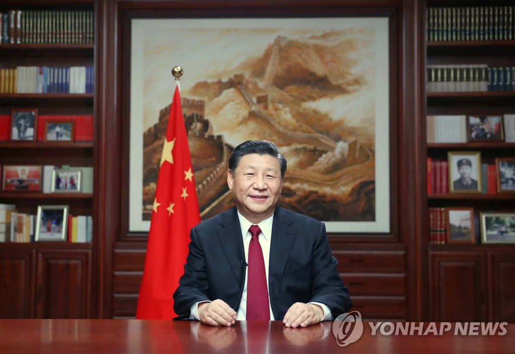 2020년 신년사 발표하는 시진핑