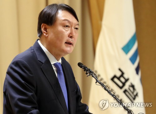 윤석열 검찰총장