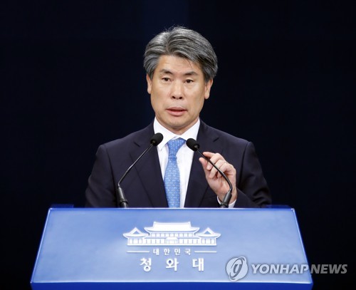 새 기업은행장에 윤종원 전 경제수석