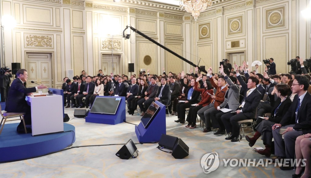President Moon Jae-in attends a news conference for the new year at Cheong Wa Dae in Seoul on Jan. 14, 2020. (Yonhap)