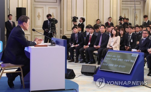 기자회견에서 답하는 문 대통령