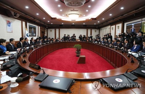 정세균 총리, 첫 국무회의 주재