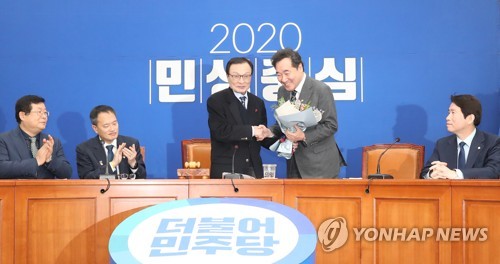 환영 꽃다발 받는 이낙연 전 국무총리