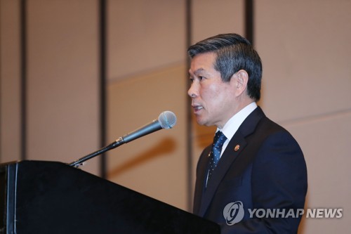 국제회의서 인사말하는 정경두 국방부 장관
