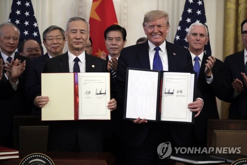 미국ㆍ중국 1단계 무역합의 서명