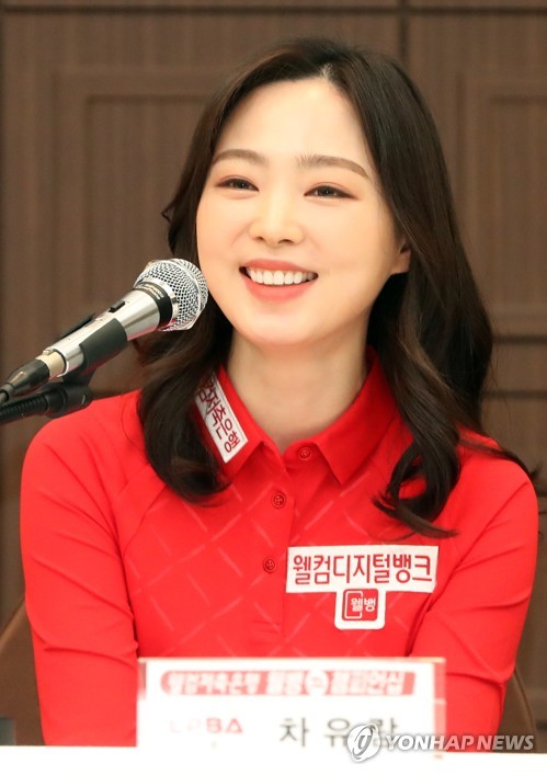 각오 말하는 차유람