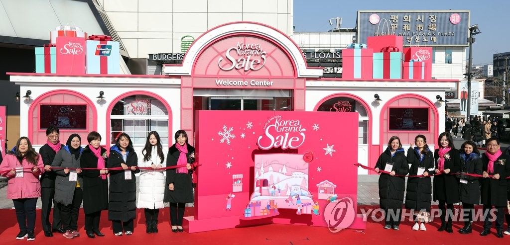 Korea Grand Sale kicks off Korea Grand Sale kicks off