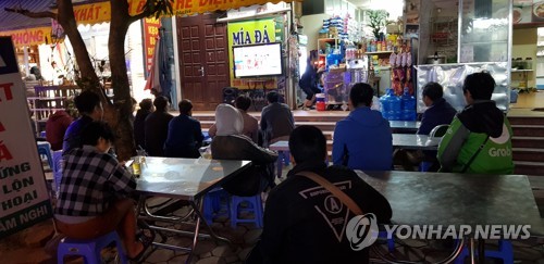 풀죽은 베트남 축구 팬들