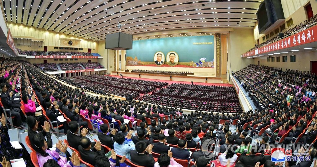 북한, 2019 농업부문총화회의 개최