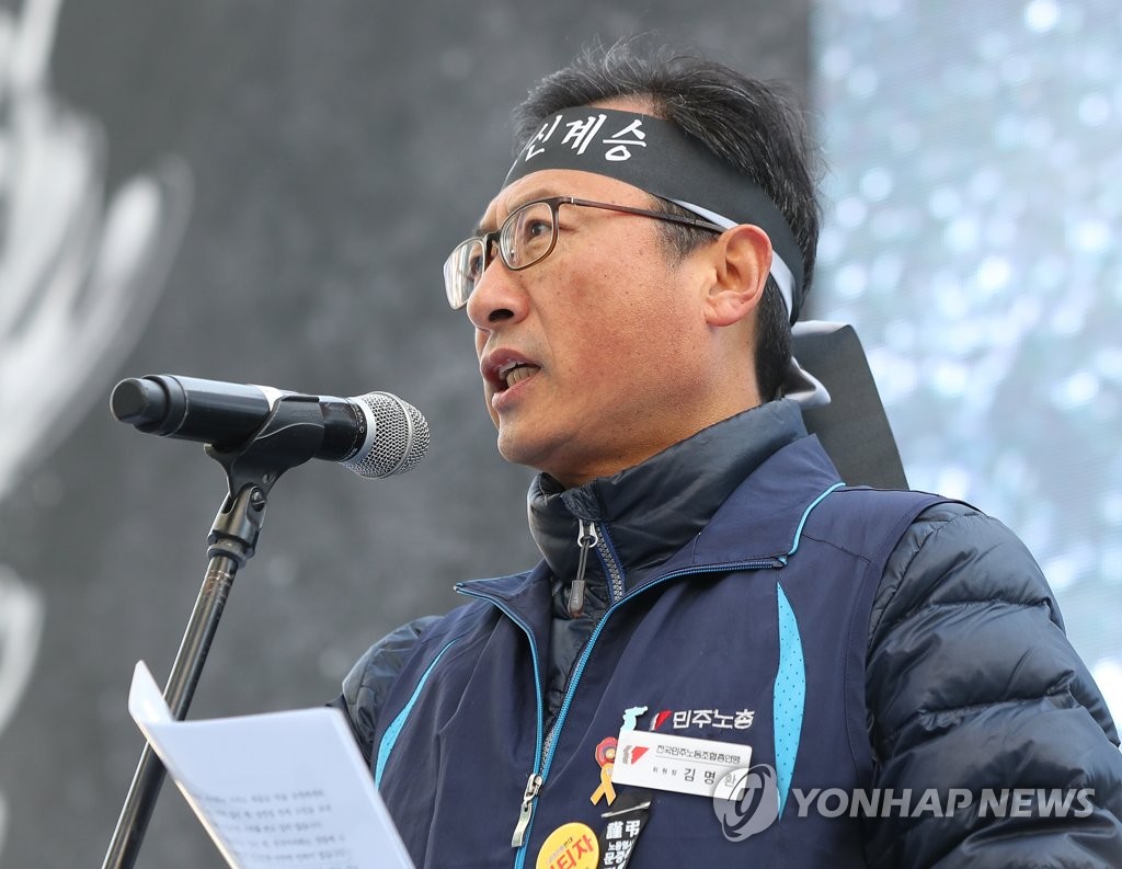 발언하는 김명환 위원장