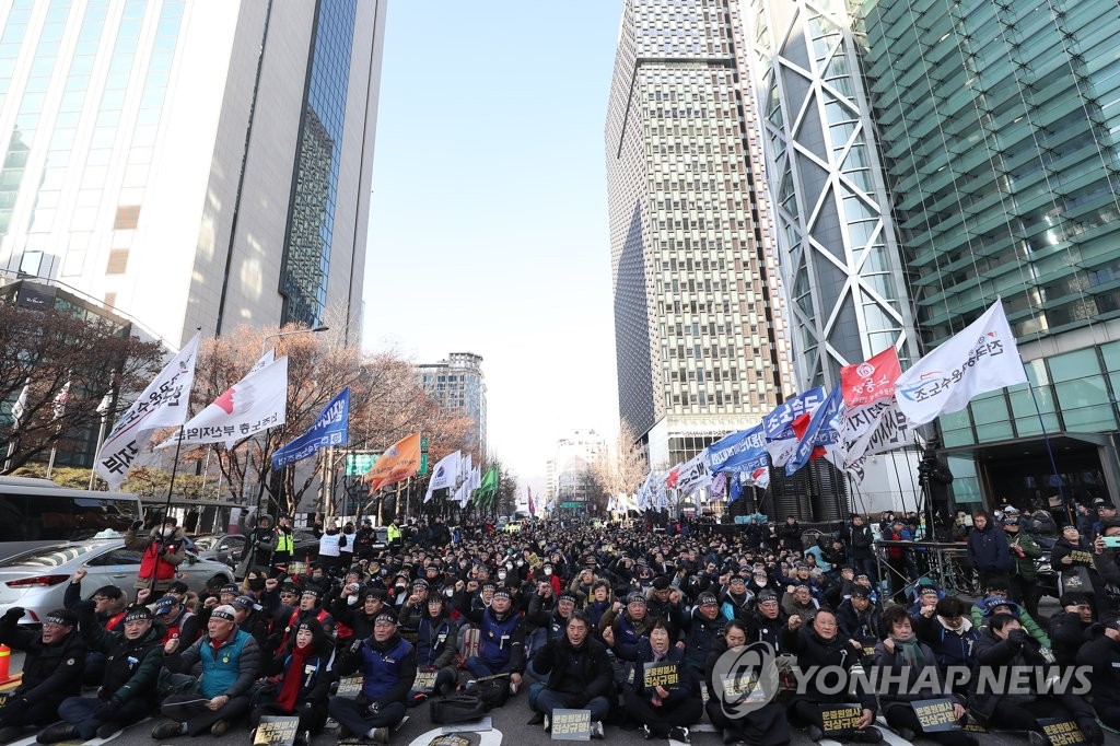 '진상 규명을 위해 모두가 투쟁!'