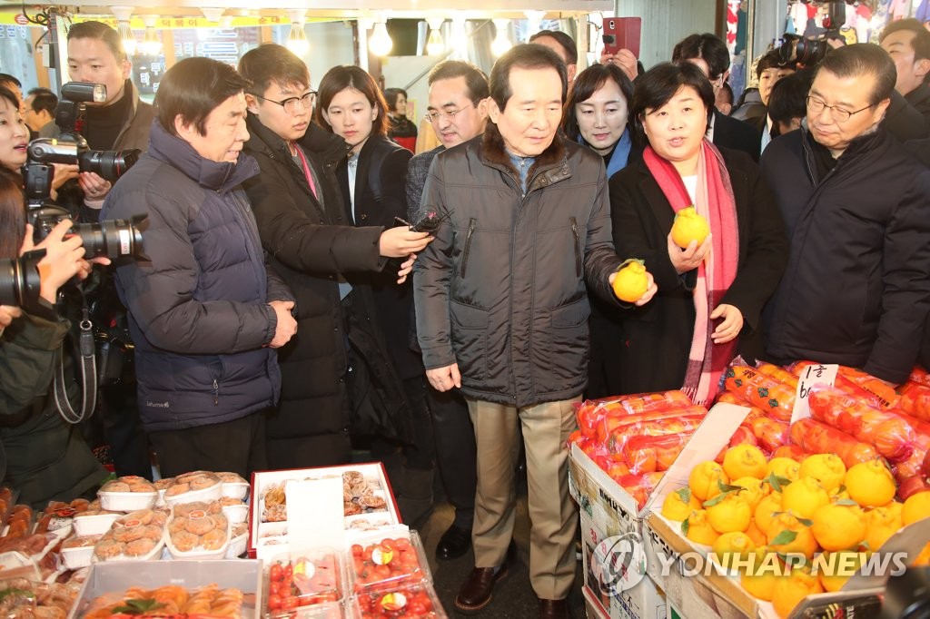 설 농산물 물가 점검위해 재래시장 방문한 정세균 총리
