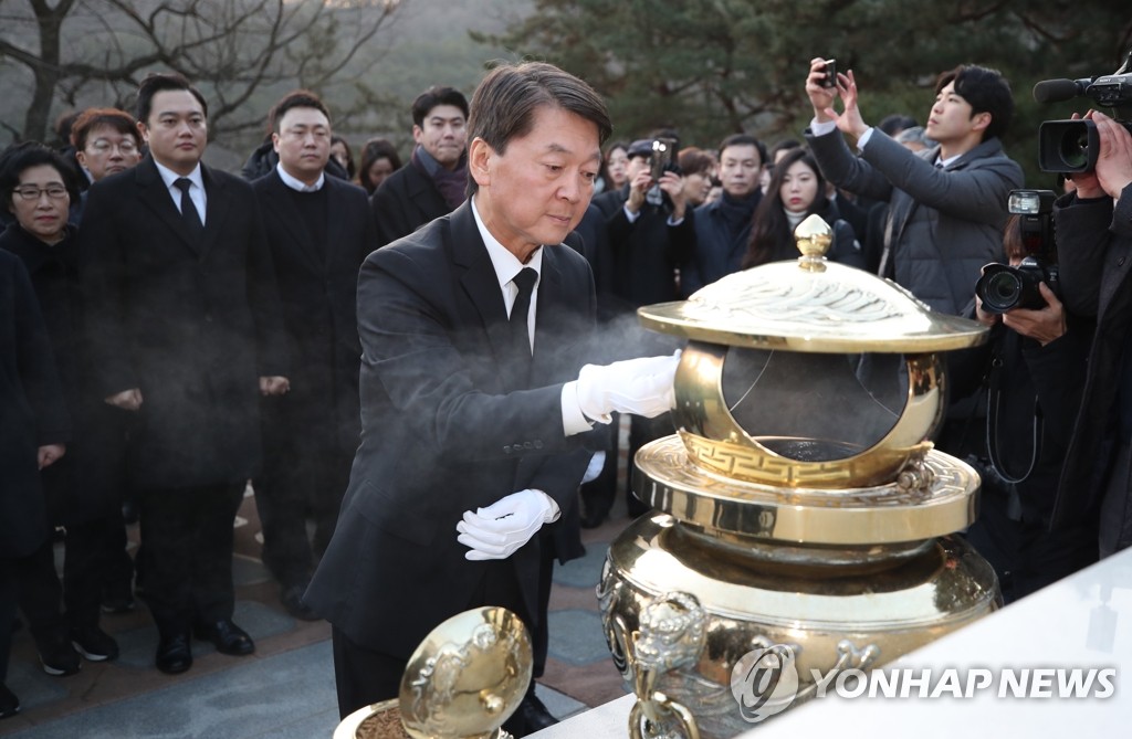 김대중 묘소 참배하는 안철수