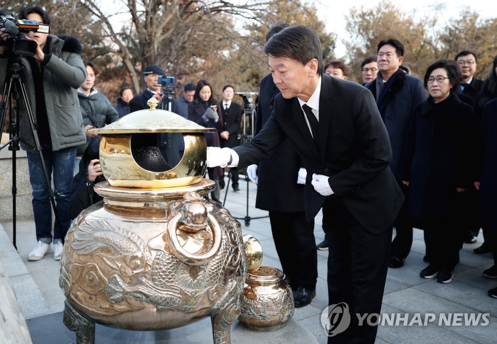 고 박정희 전 대통령 묘소 참배하는 안철수